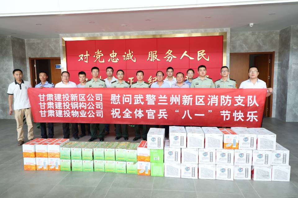 夏日炎炎清涼送軍人，建軍節共敘軍民魚水情