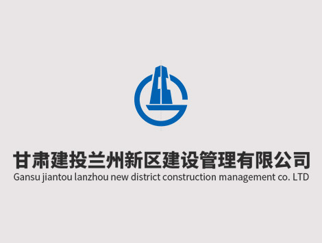 強(qiáng)化干部考核 激勵(lì)擔(dān)當(dāng)作為—— 甘肅建投新區(qū)公司開展2024年度主管級(jí)干部及項(xiàng)目經(jīng)理考核會(huì)議
